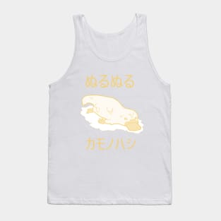 Slimy Platypus (Milk) Tank Top